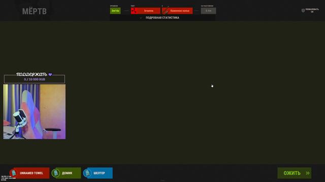 ДОМ на БЕРЕГУ МОРЯ ❤️ SOLO START ПОСЛЕ ВАЙПА в RUST ❤️ СТРИМ РАСТ смотреть онлайн