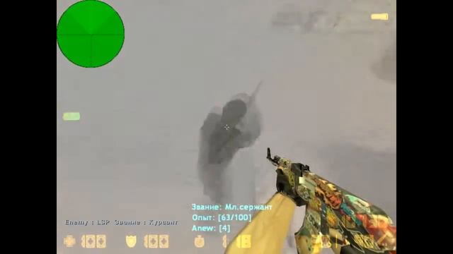 ПРОСТО КРАСИВЫЕ КИЛЛЫ CS:1.6 # 1 смотреть онлайн