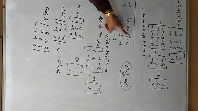 Chap 3 lecture 30 смотреть онлайн