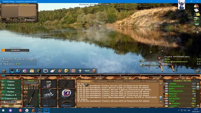 Fantastic Fishing - Фантастическая рыбалка рыбалка))№64 смотреть онлайн