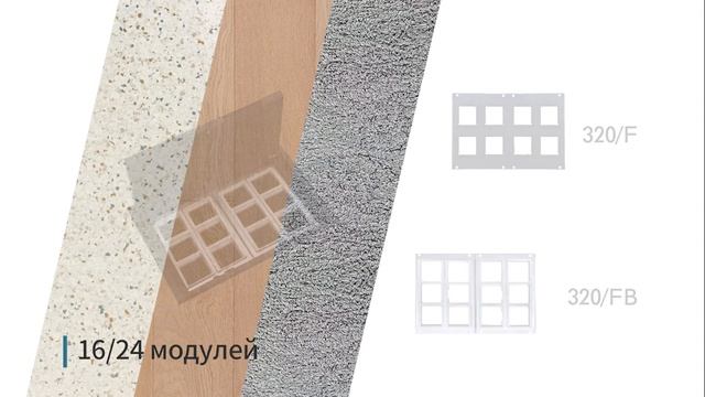 Shelbi - SCF - Напольные лючки смотреть онлайн