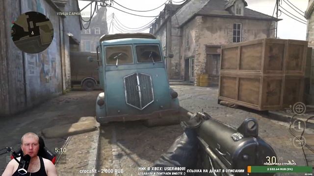 XBOX SERIES S SERIES X СТРИМ CALL OF DUTY В КАЖДЫЙ ИКСБОКС смотреть онлайн
