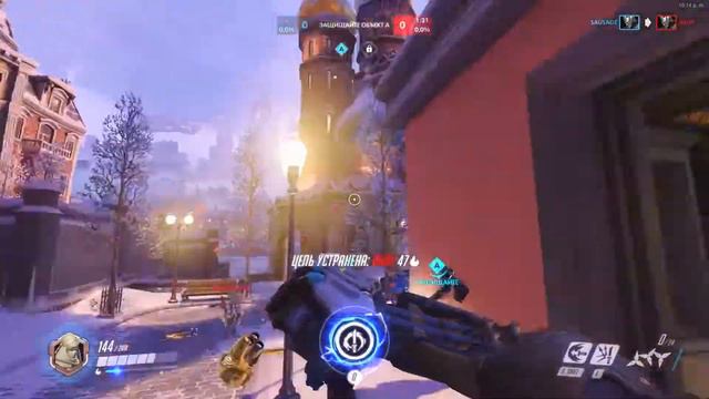 Overwatch #4 смотреть онлайн