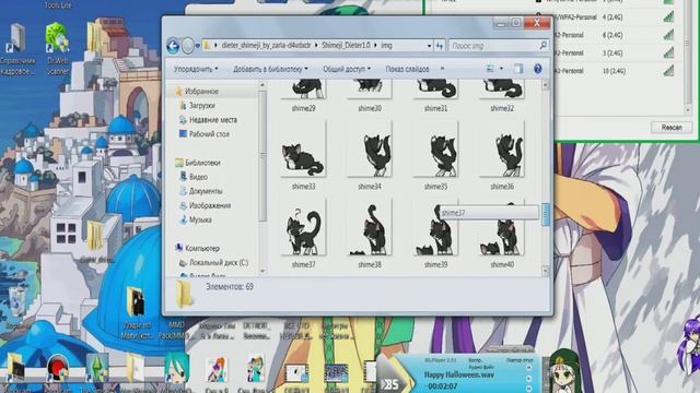 Shimeji - Просто по новой