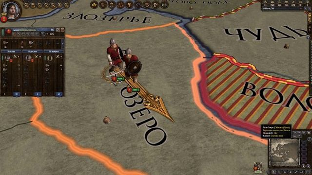 5. Crusader Kings 2 Грабим соседей
