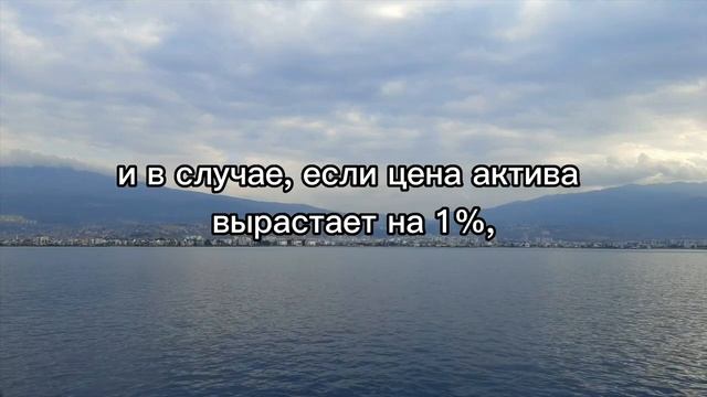 ⚪ Что такое маржинальная торговля? Как на самом деле работает маржинальная торговля? смотреть онлайн