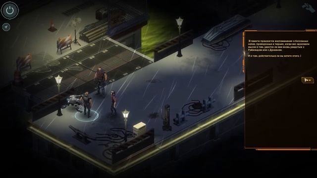 Shadowrun: Hong Kong - Extended Edition #1 - Недетские разборки смотреть онлайн