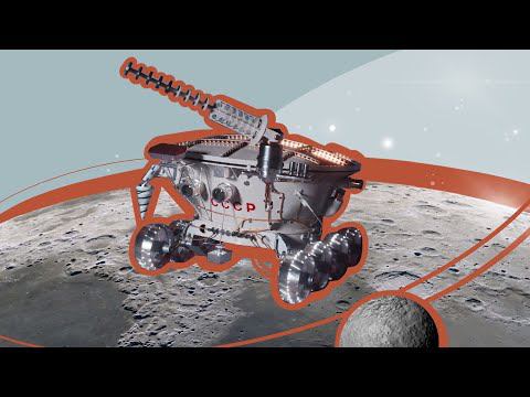 КОСМОС И МЫ: ЛУНОХОД-1