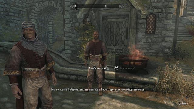 В Скайрим по новой на PS5 the elder scrolls 5 Skyrim смотреть онлайн