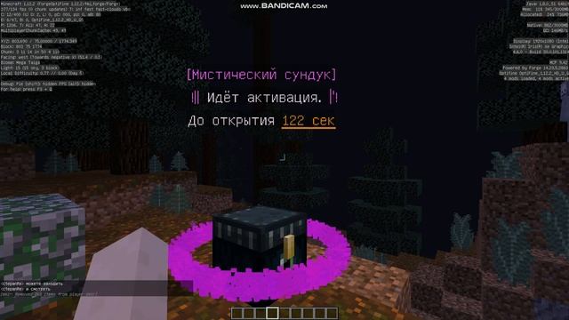 ЭТО САМЫЕ ПОЛНЫЕ МИСТИКИ НА МОЁМ СЕРВЕРЕ! (ПОЧТИ ПОЛНЫЕ) НОВЫЕ МИСТИКИ КОММАНДА /myst и тд. смотреть онлайн