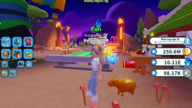 "Weapon Fighting Simulator" в Roblox. Update 26. Скин Капибара. смотреть онлайн