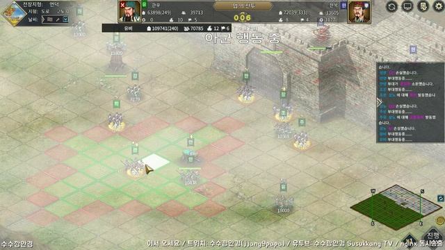 #007 삼국지 한말패업 Three Kingdoms: The Last Warlord смотреть онлайн