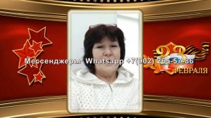 Поздравления с 23 февраля со смыслом мужчинам коллегам на работе