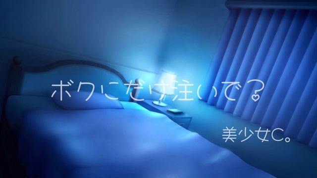 【年上イケメン彼女】事後にしたりなかった君のことを見つけたイケメン彼女に襲われる…///【男性向け/女性優位】 смотреть онлайн