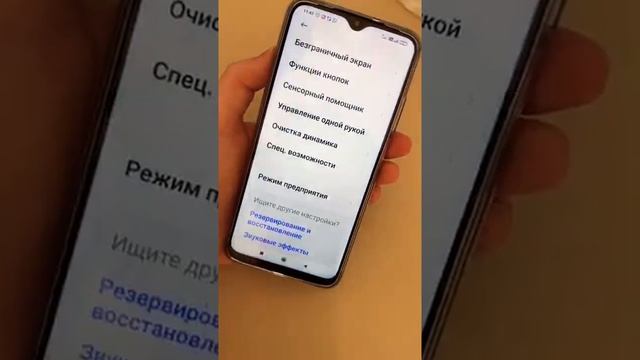 Очистка динамика не разбирая телефон смотреть онлайн