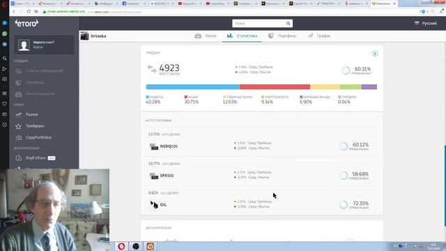 2019 03 25 очередной клюшечник для лохов смотреть онлайн
