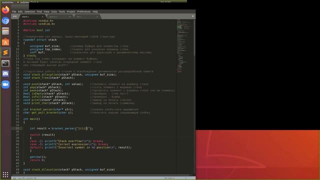 Односвязный список. смотреть онлайн