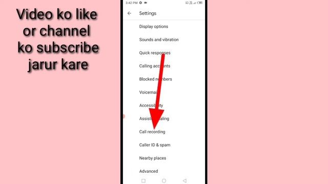 infinix mobile se call recording kaise delete kare ll how to delete call recording in infinix phone смотреть онлайн