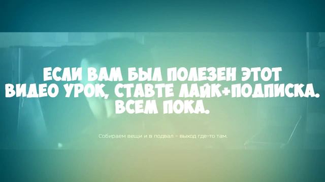 Информация Подписчикам (ВАЖНО ПОСМОТРЕТЬ) смотреть онлайн