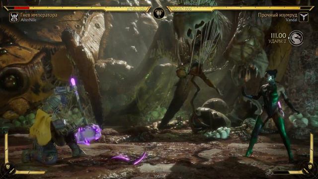 MK11. Ливнувший Коллектор или ошибка сервера МК? =) смотреть онлайн