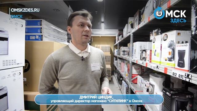 В Омске открылся первый центр терминальной торговли Ситилинк смотреть онлайн