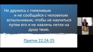 В ловушке контроля, с Дэвидом Кроссом (автор книги «В ловушке контроля»)