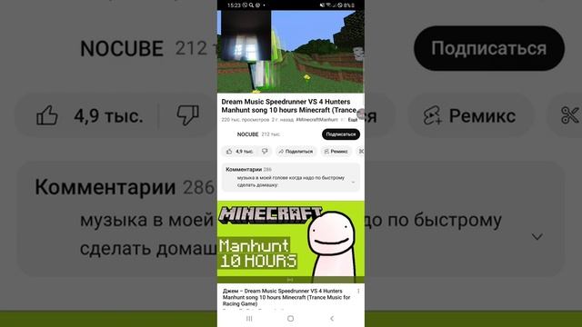 что произошло когда забыл выкл камеру и мезыка когда надо сделать домаху за 1 сек