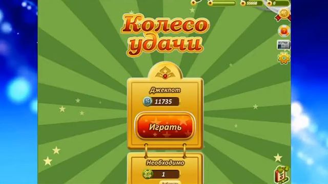 Как получить бесплатно золото? смотреть онлайн