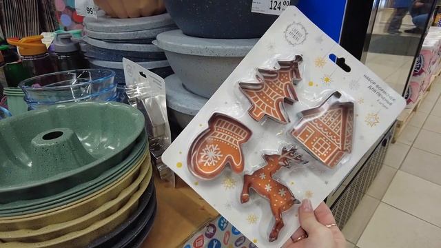 ?ФИКСПРАЙС?НАДО БРАТЬ!! Всем ПО ОДНОЙ?НОВИНКИ ОБЖИГАЮТ ?☀ Фикспрайс ноябрь 2023