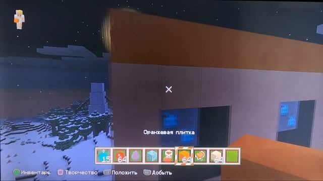 Minecraft PS3 новогодняя игра смотреть онлайн