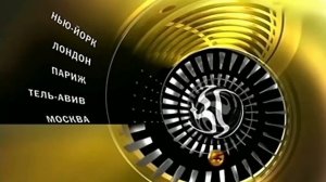 Часы без цифр (Телеклуб, 200?-2016)