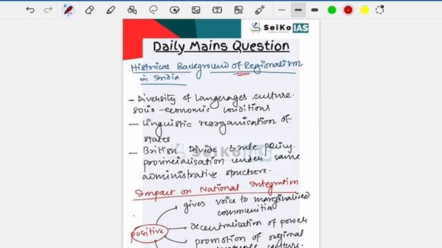 1/11/2023 Daily Mains Answer Writing | Question from Newspaper | The Hindu | UPSC |@Seiko_ias смотреть онлайн
