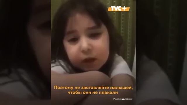 Девочка читает мысли всех детей мира? смотреть онлайн