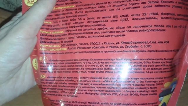 Уборка с магазином Фикс Прайс. смотреть онлайн