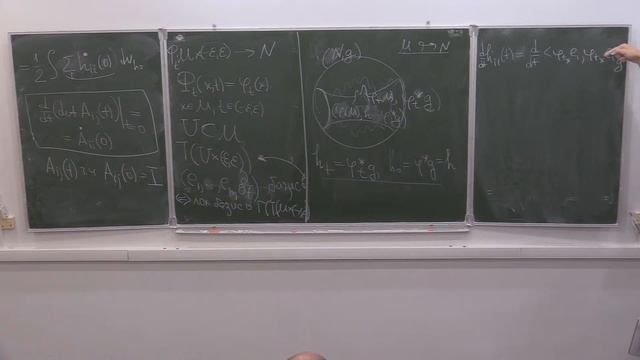 Введение в геометрический анализ, лекция 3, В.Медведев