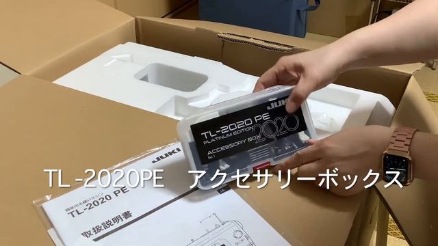 JUKI TL-2020PE プラチナエディション　職業用ミシンが我が家に！ смотреть онлайн