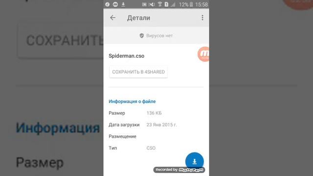 Непоне как скачать смотреть онлайн