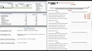 Отчет о движении денежных средств по зарубежному брокерскому счету