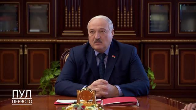 🔥🔥🔥Лукашенко: "Вы мне честно скажите - Вы сами решили или Вас просто выпихивают???"🔥🔥🔥 смотреть онлайн