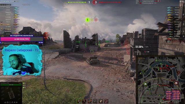 Субботочка, замечательная компания, Танки. #wot #миртанков #натиск #стрим смотреть онлайн