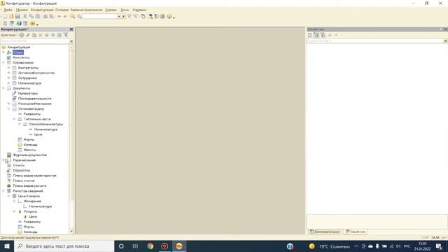 Работа с зависимым регистром сведений смотреть онлайн