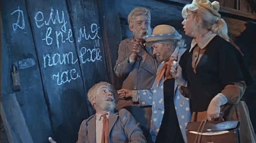 Дорожите временем