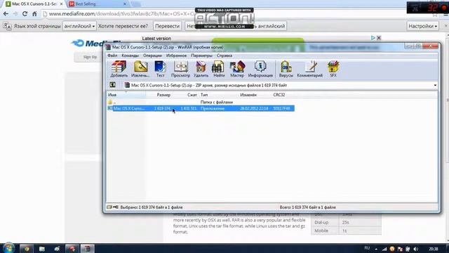 Как скачать курсор мышки OS X на Windows 7. смотреть онлайн