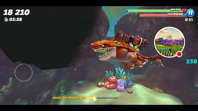 Стрим игры "Hungry Shark". смотреть онлайн