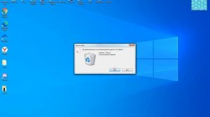 что будет если удалить компьютер в корзине
