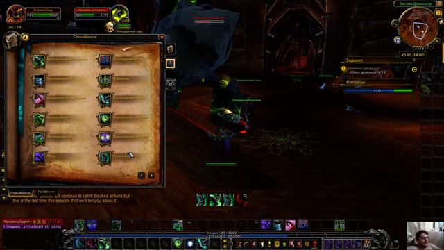[World of Warcraft] [Демоны среди нас] [Demons Among Us] 1080р60HD смотреть онлайн