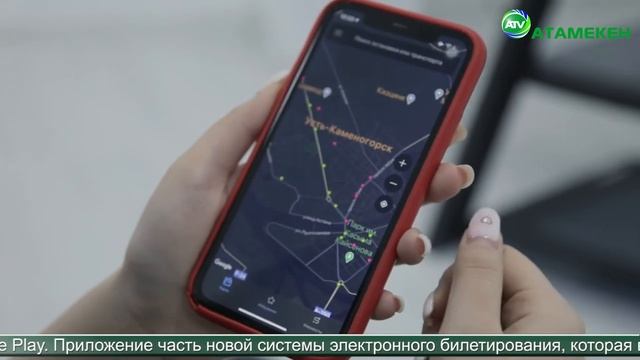 OskemenBus смотреть онлайн
