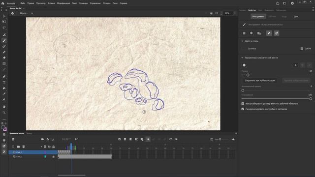 Создаем футажи, анимация пыли, туториал анимации в Adobe Animate смотреть онлайн