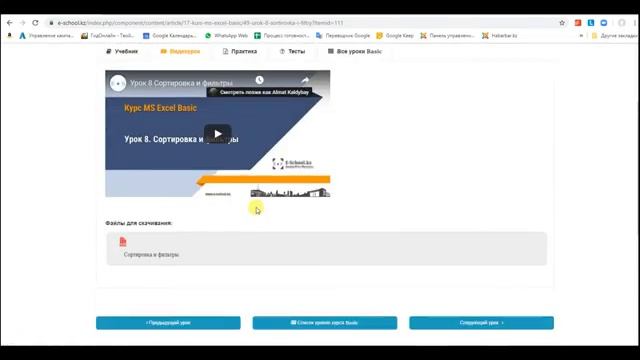 Как это работает смотреть онлайн