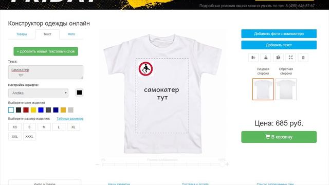 ЧТО ПОДАРИТЬ САМОКАТЕРУ ? смотреть онлайн